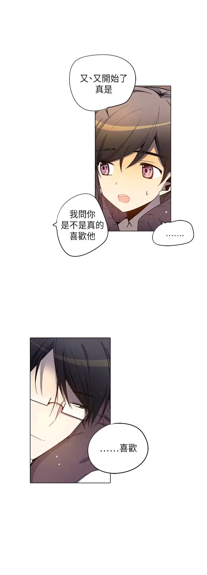 重考生也要恋爱第28话