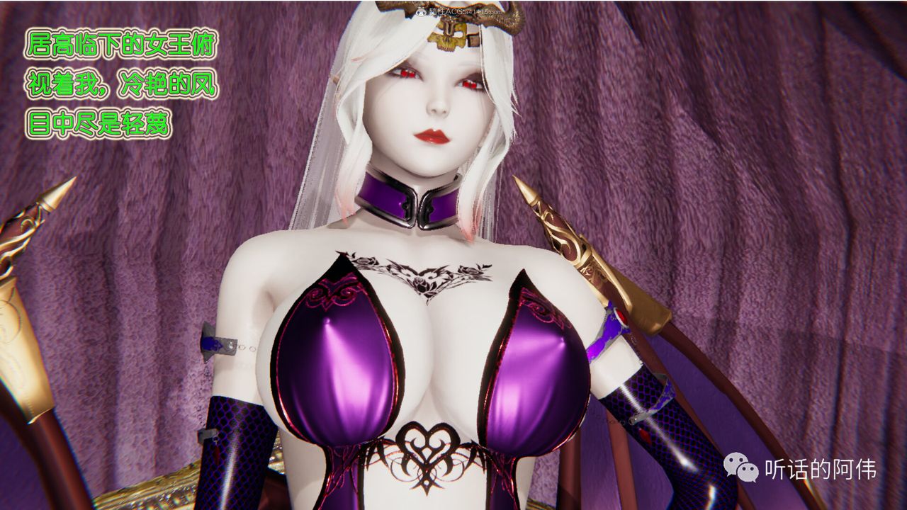 [3D]吸血鬼绿茶妈妈第1-2季第22话-第二季