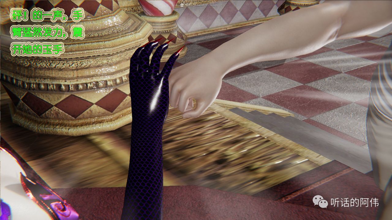 [3D]吸血鬼绿茶妈妈第1-2季第22话-第二季