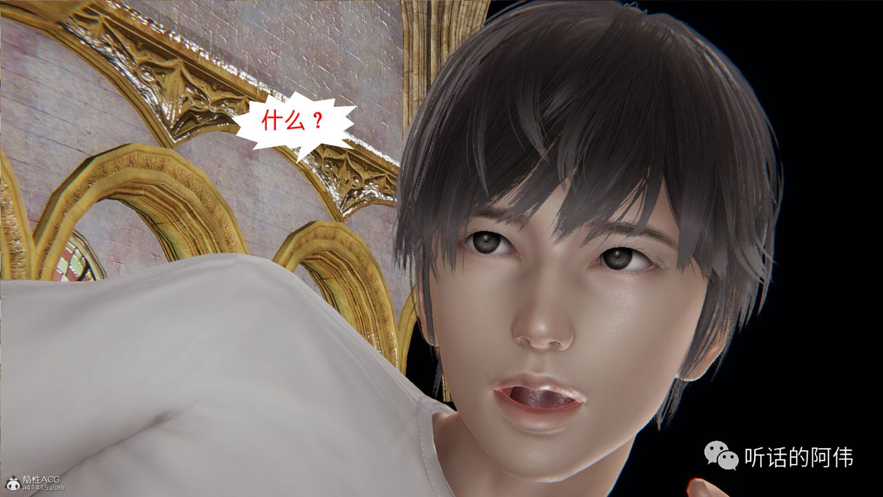 [3D]吸血鬼绿茶妈妈第1-2季第22话-第二季