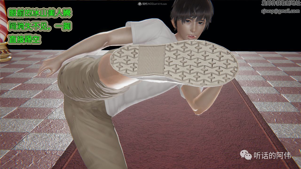 [3D]吸血鬼绿茶妈妈第1-2季第22话-第二季