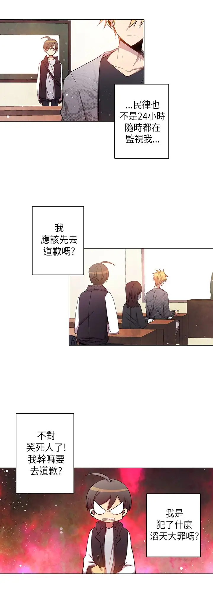 重考生也要恋爱第29话