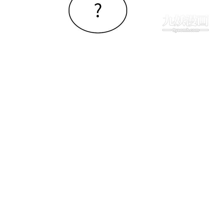 泰珠小姐的完美婚姻生活最终话