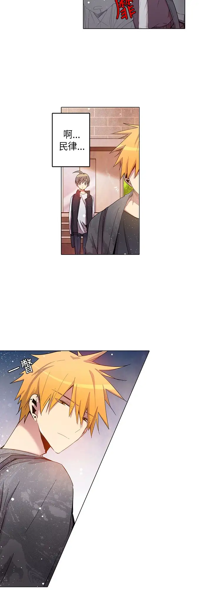 重考生也要恋爱第29话