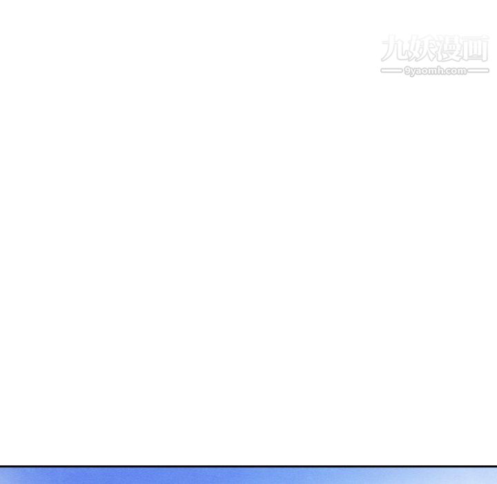 泰珠小姐的完美婚姻生活最终话