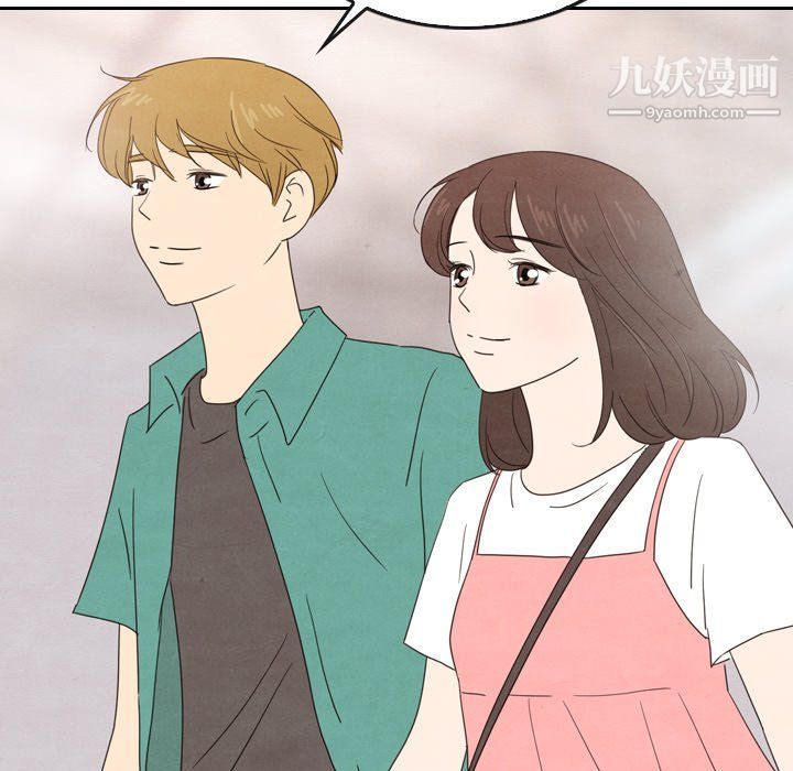 泰珠小姐的完美婚姻生活最终话