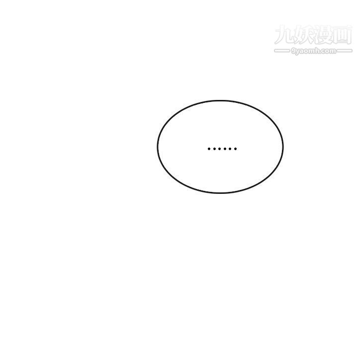 泰珠小姐的完美婚姻生活最终话