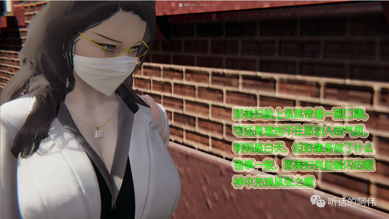 [3D]吸血鬼绿茶妈妈第1-2季第23话-第二季