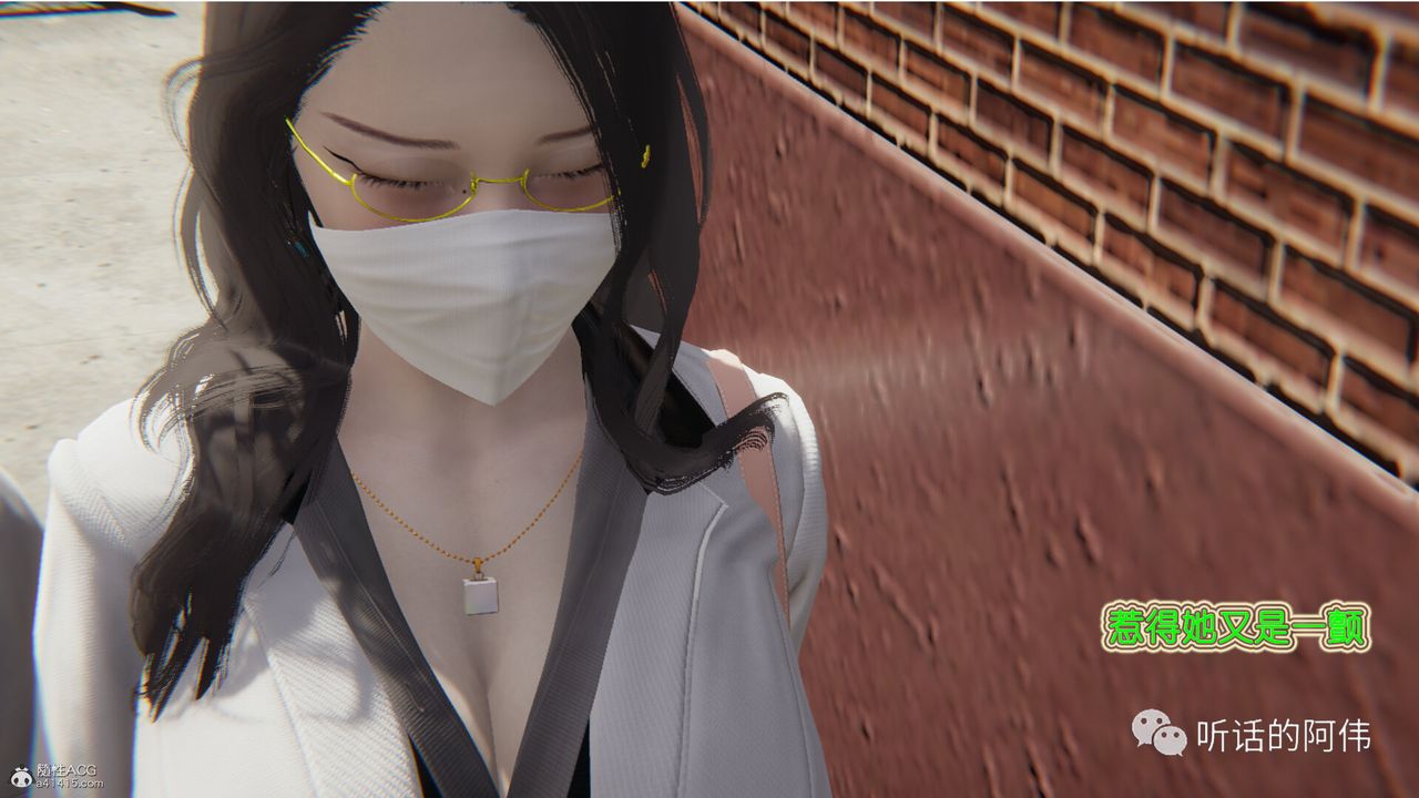 [3D]吸血鬼綠茶媽媽第1-2季第23話-第二季