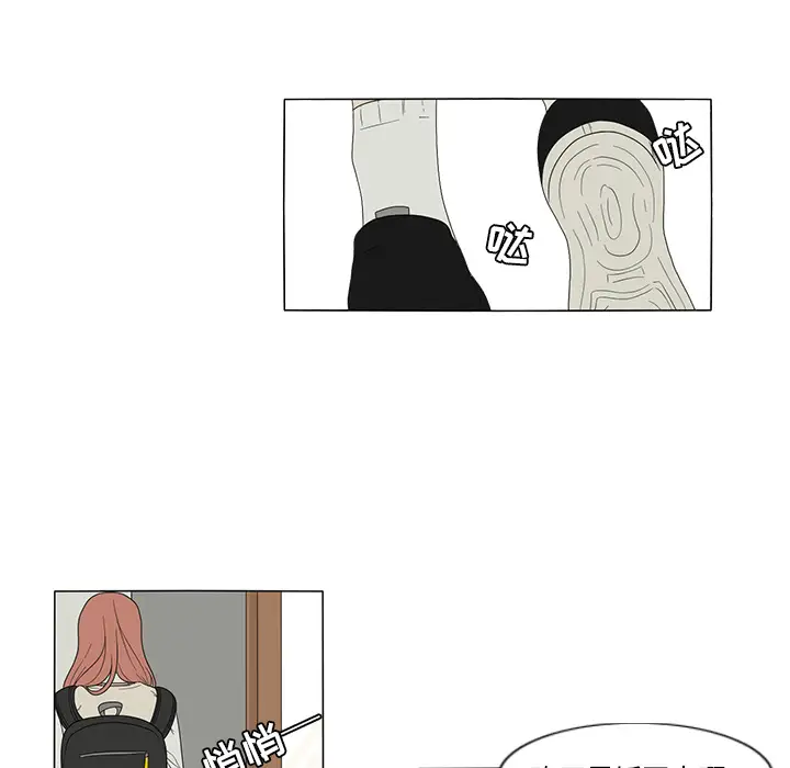 鱼缸中的花园第1话