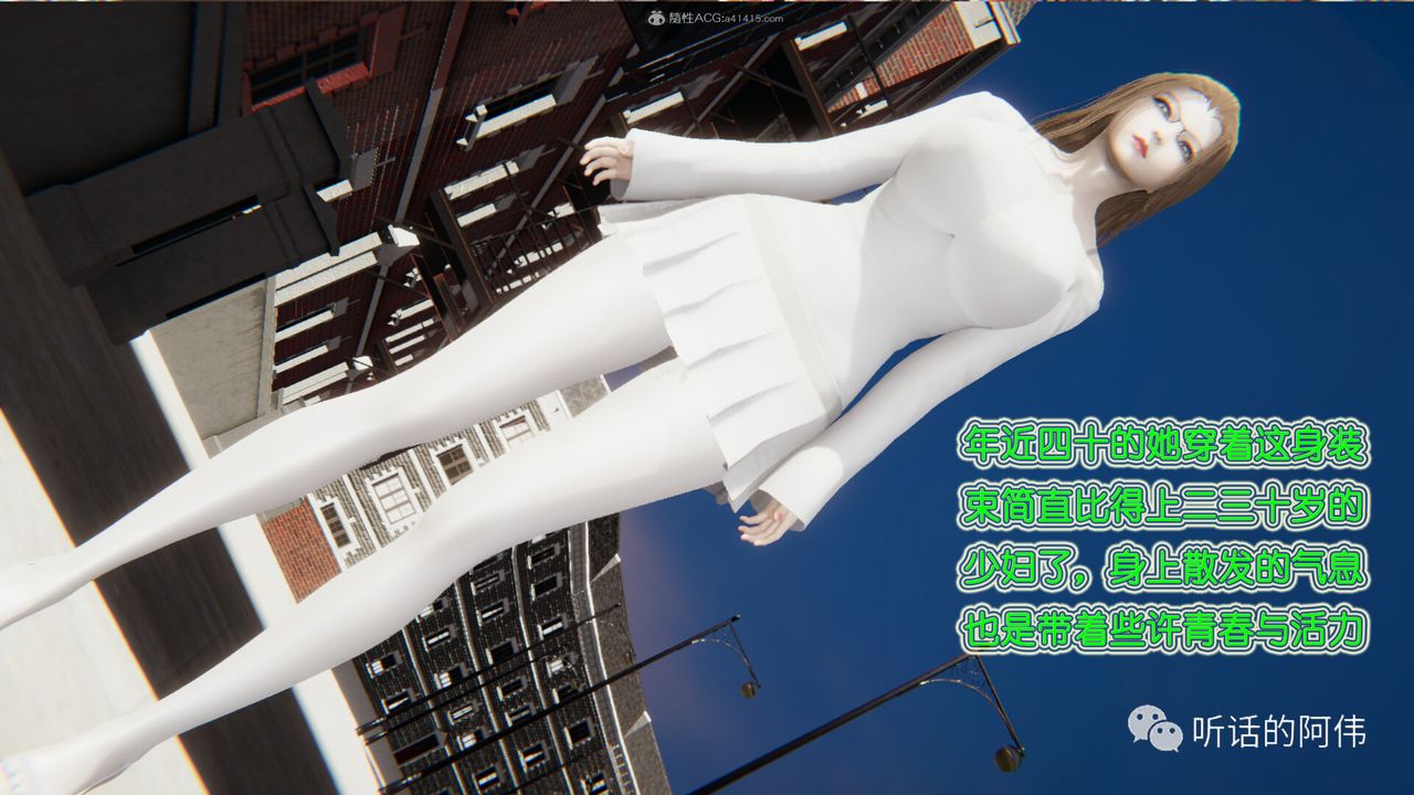 [3D]吸血鬼绿茶妈妈第1-2季第23话-第二季