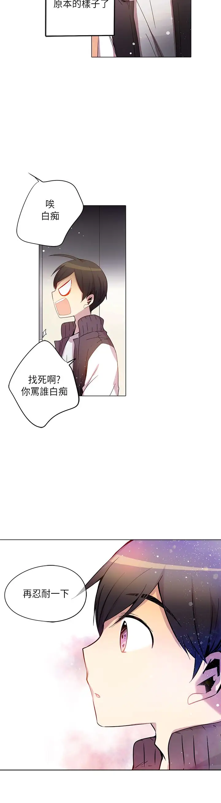 重考生也要恋爱第31话