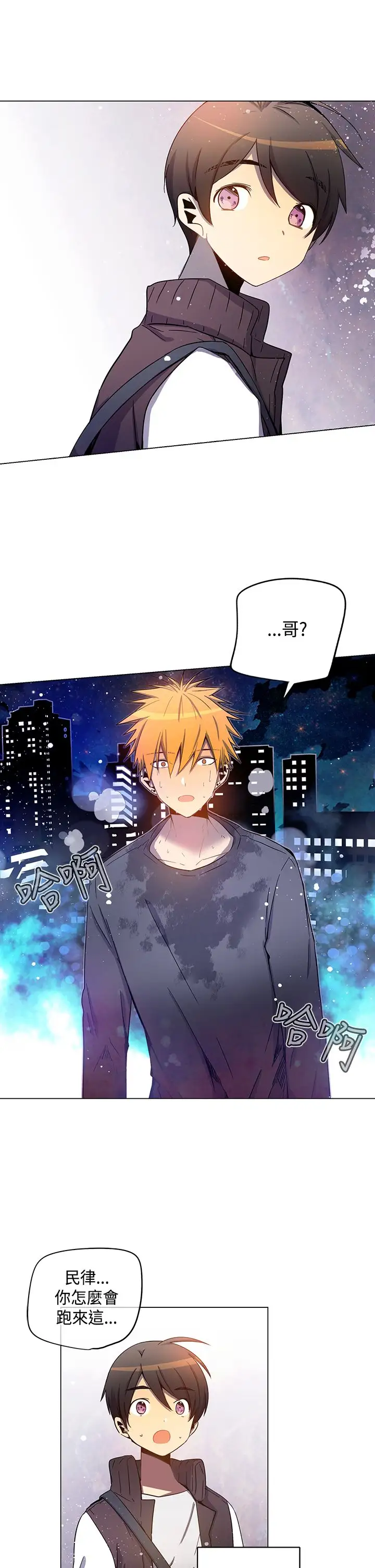 重考生也要恋爱第32话