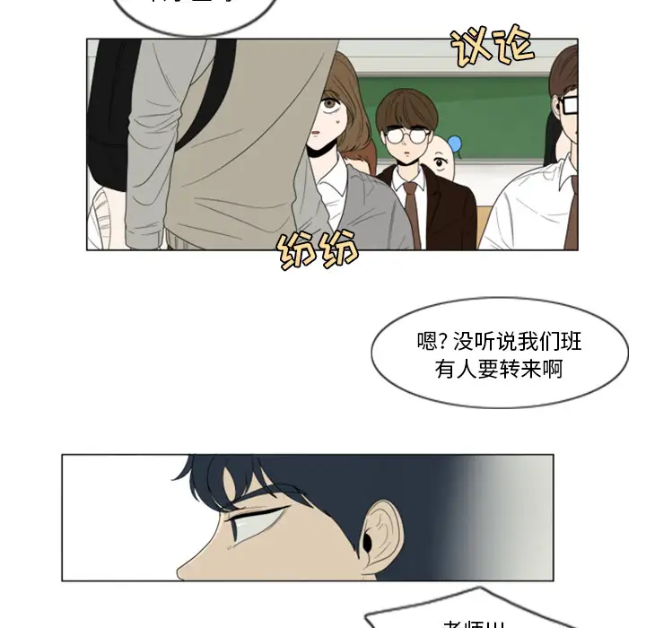 鱼缸中的花园第2话