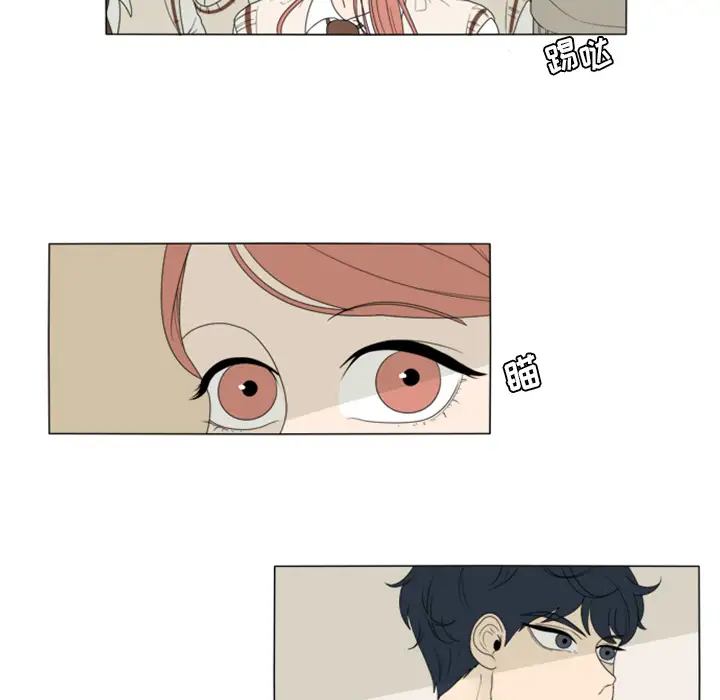 鱼缸中的花园第2话