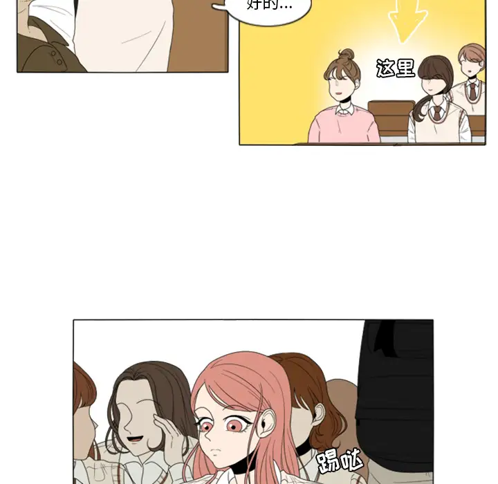 鱼缸中的花园第2话