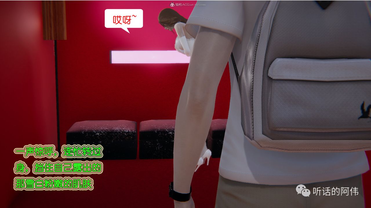 [3D]吸血鬼綠茶媽媽第1-2季第23話-第二季