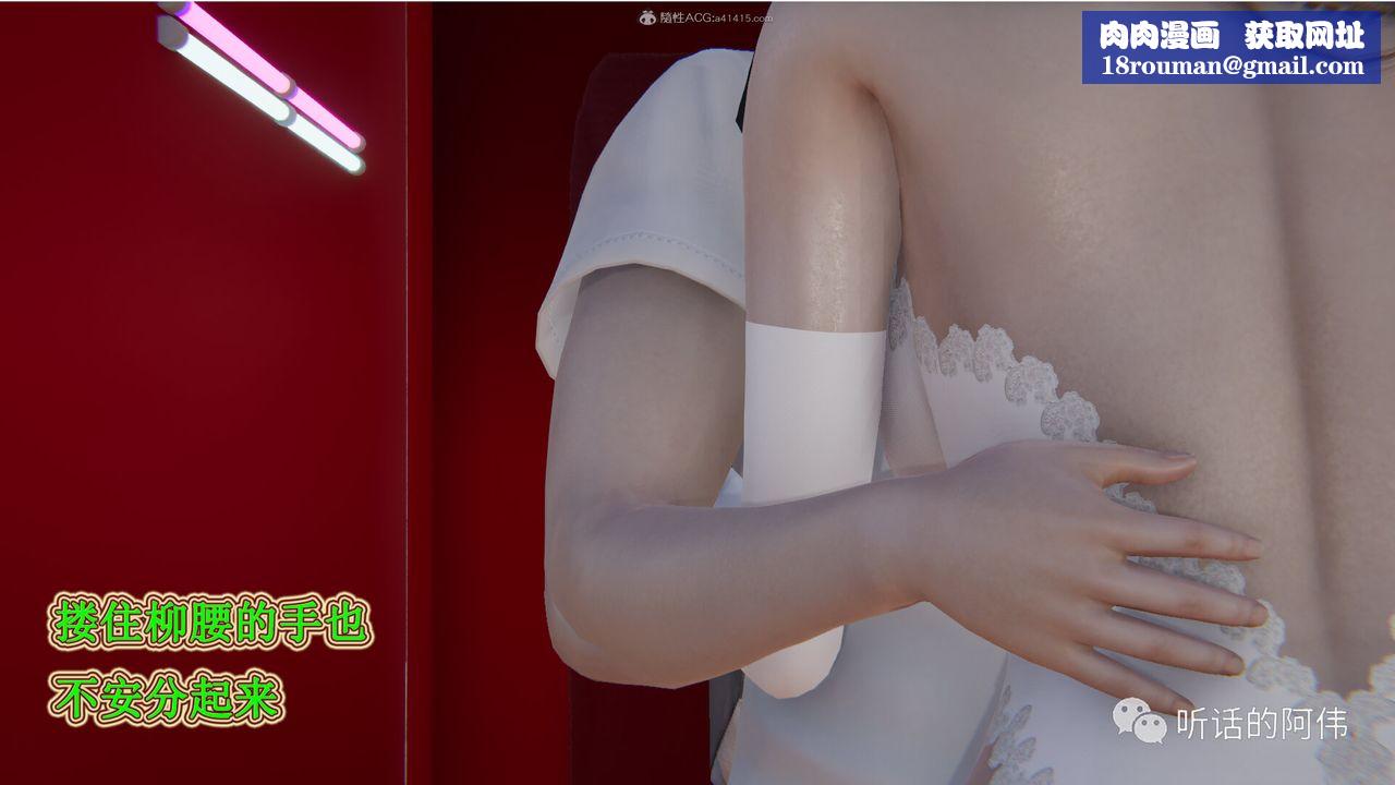 [3D]吸血鬼绿茶妈妈第1-2季第24话-第二季