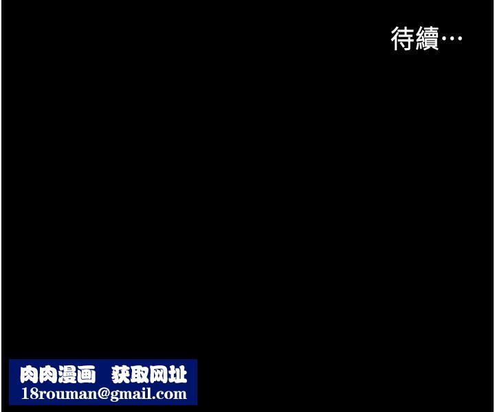 教師體罰第53話-承諺未完的計畫