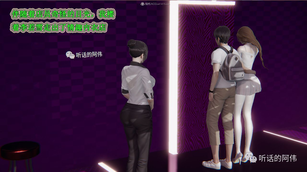 [3D]吸血鬼绿茶妈妈第1-2季第24话-第二季