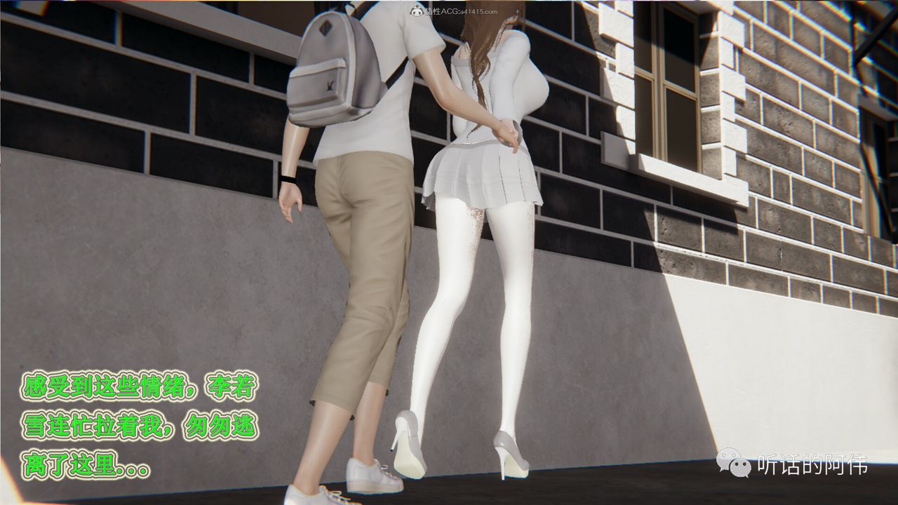 [3D]吸血鬼绿茶妈妈第1-2季第24话-第二季