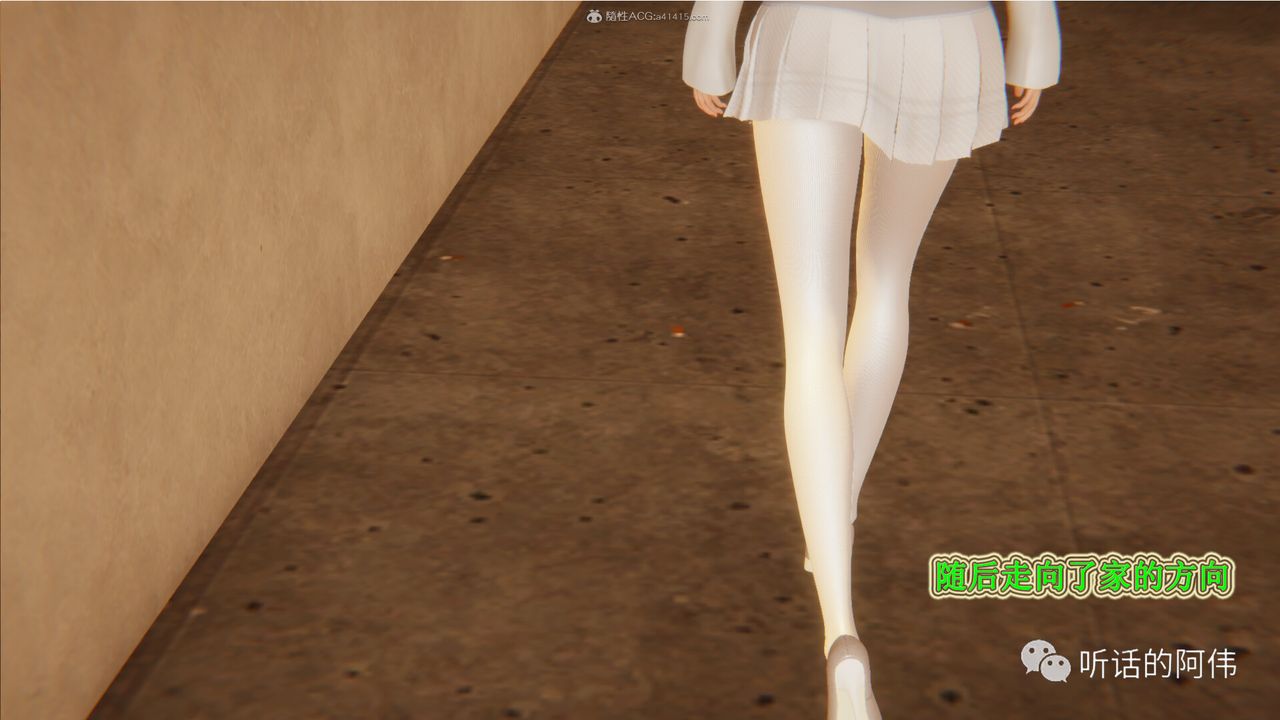 [3D]吸血鬼绿茶妈妈第1-2季第24话-第二季