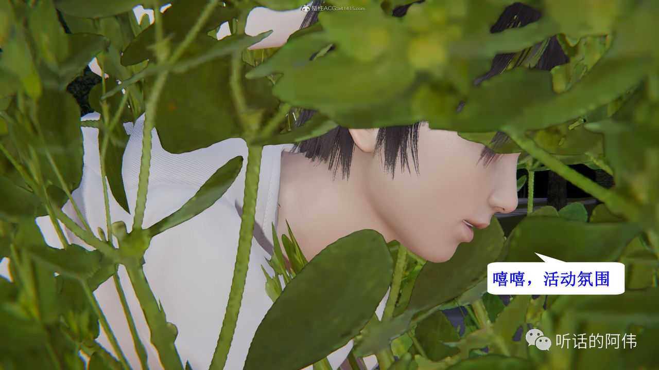 [3D]吸血鬼绿茶妈妈第1-2季第24话-第二季