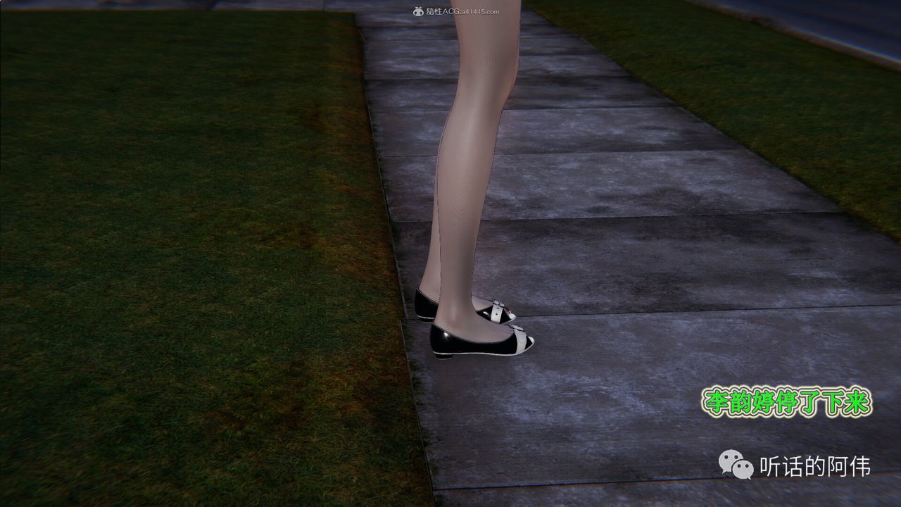 [3D]吸血鬼绿茶妈妈第1-2季第25话-第二季