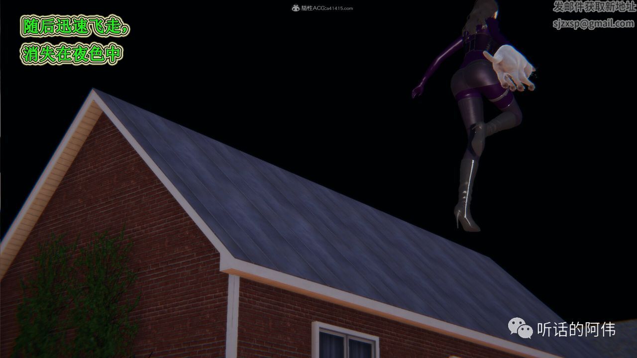 [3D]吸血鬼绿茶妈妈第1-2季第25话-第二季