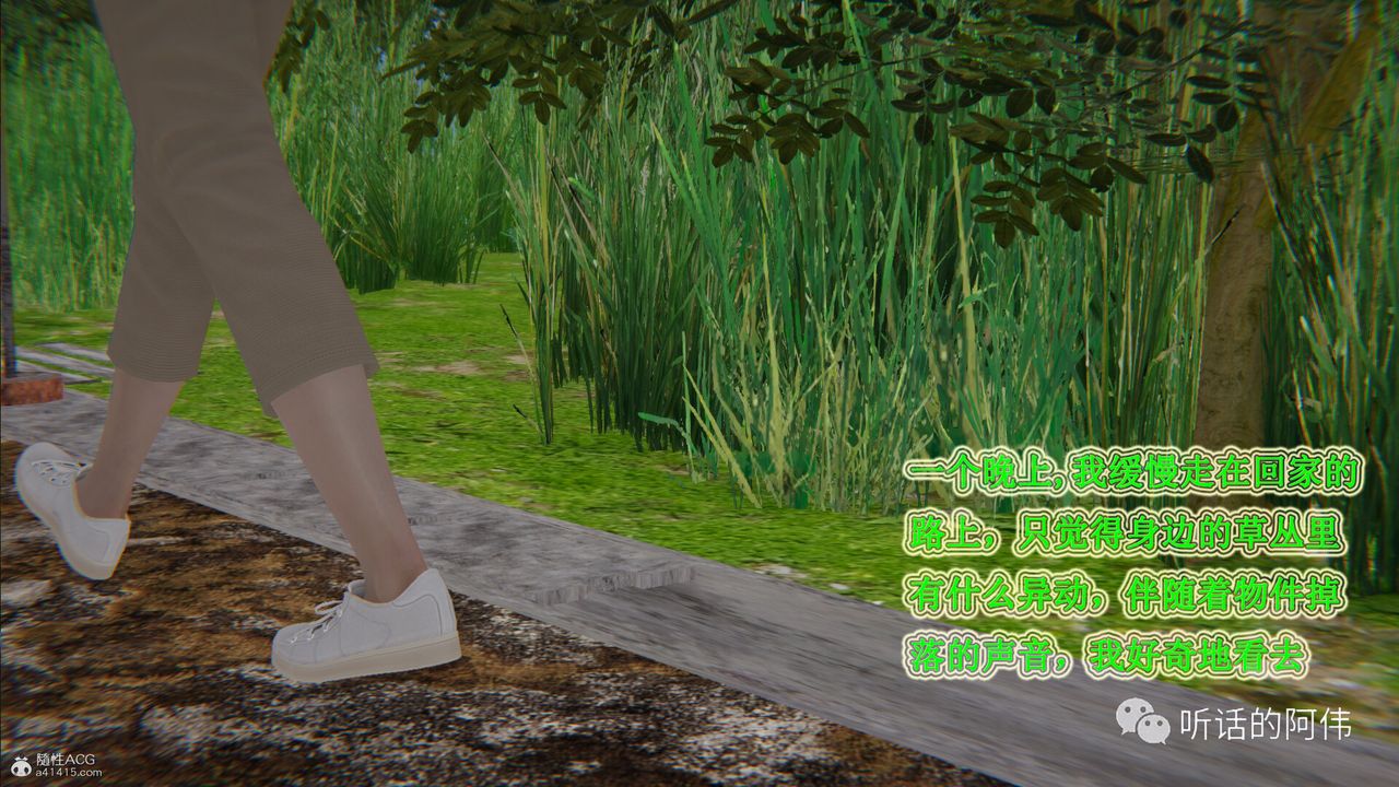 [3D]吸血鬼绿茶妈妈第1-2季第25话-第二季