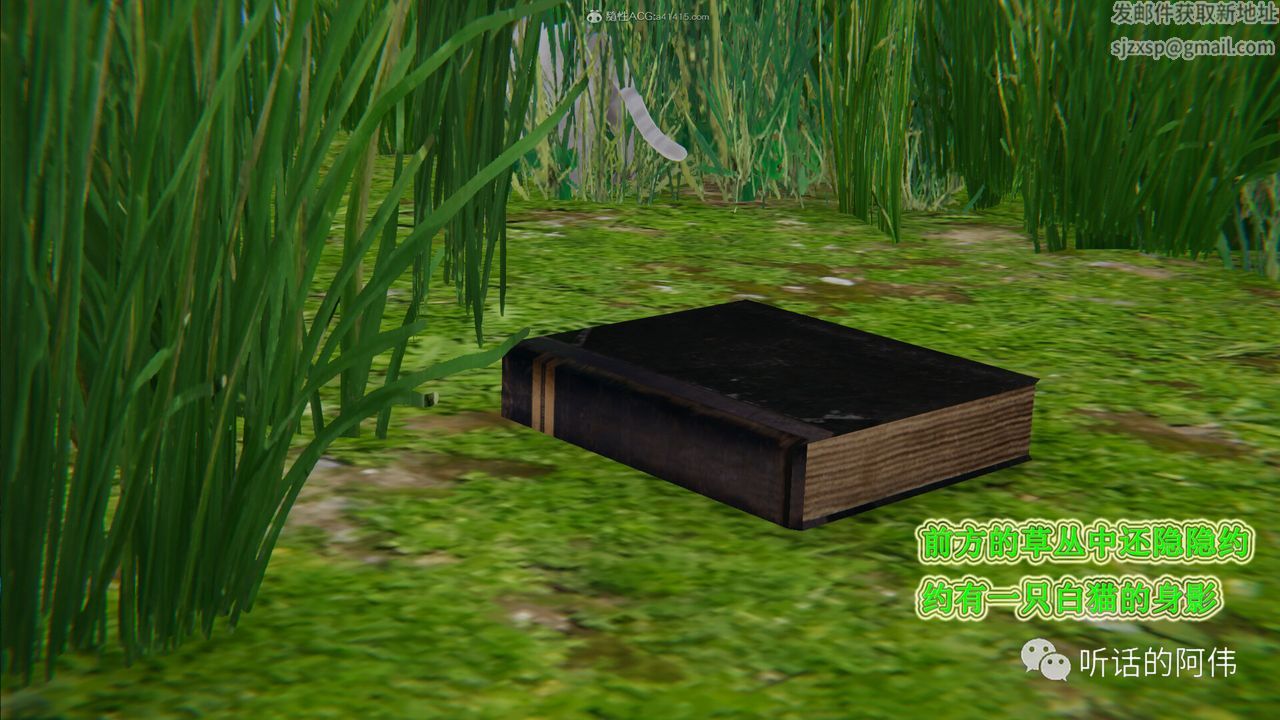 [3D]吸血鬼绿茶妈妈第1-2季第25话-第二季