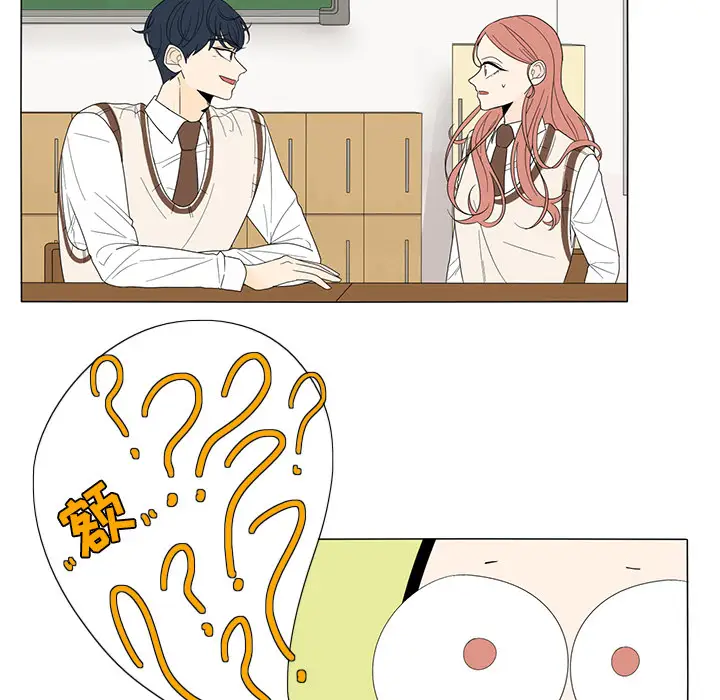 鱼缸中的花园第5话