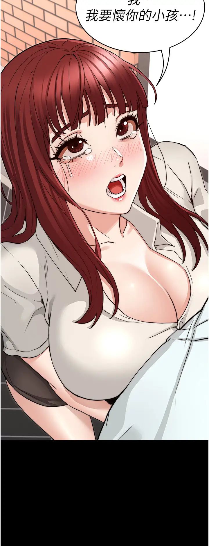 教师体罚第56话-三个甩不开的淫荡女人