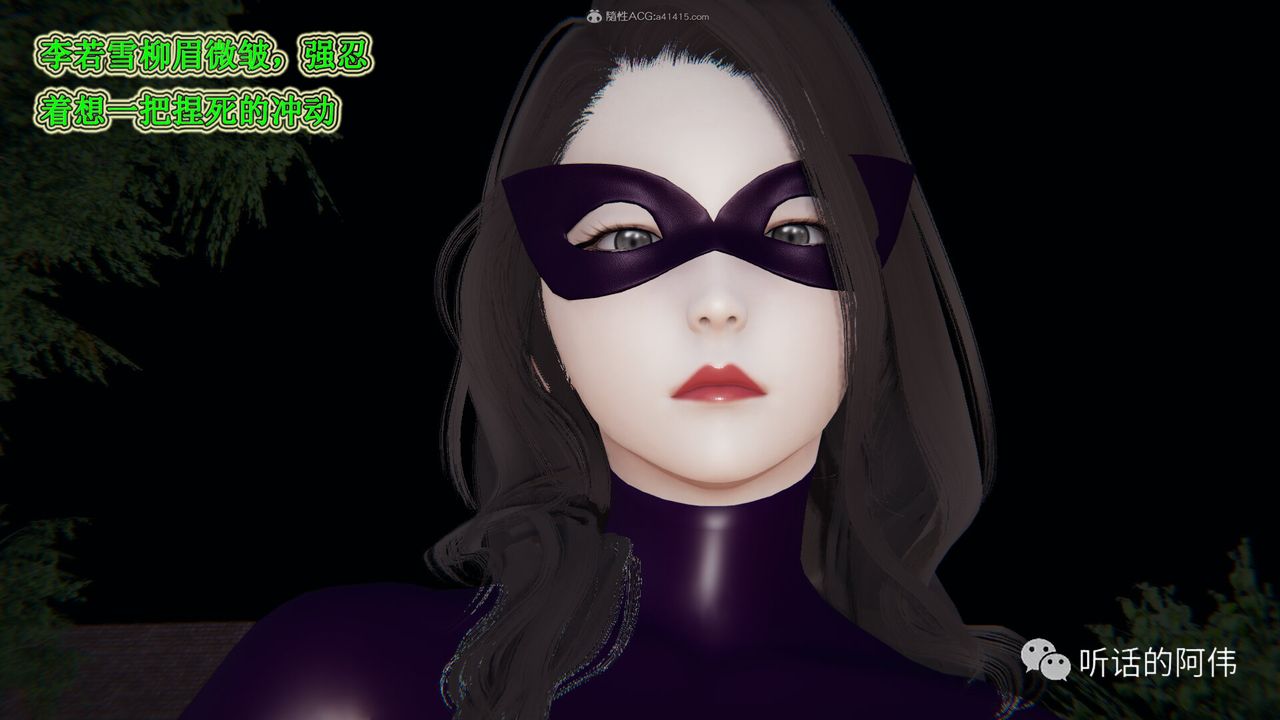 [3D]吸血鬼绿茶妈妈第1-2季第25话-第二季