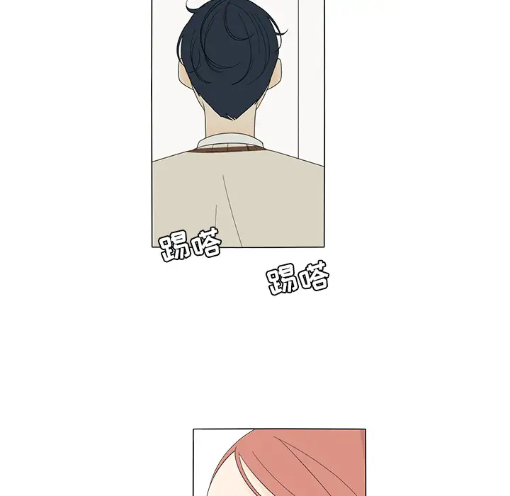 鱼缸中的花园第5话