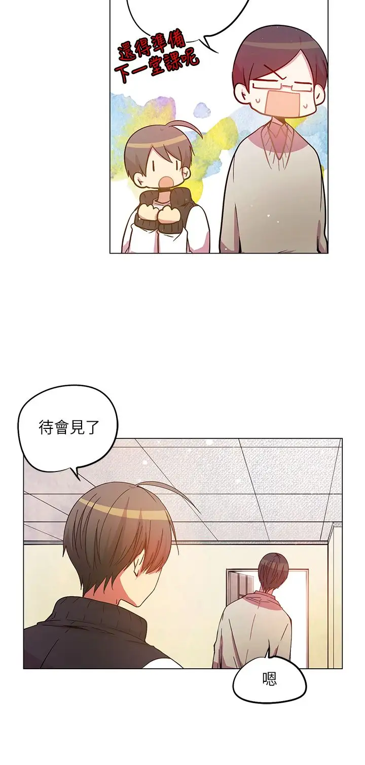 重考生也要恋爱第39话