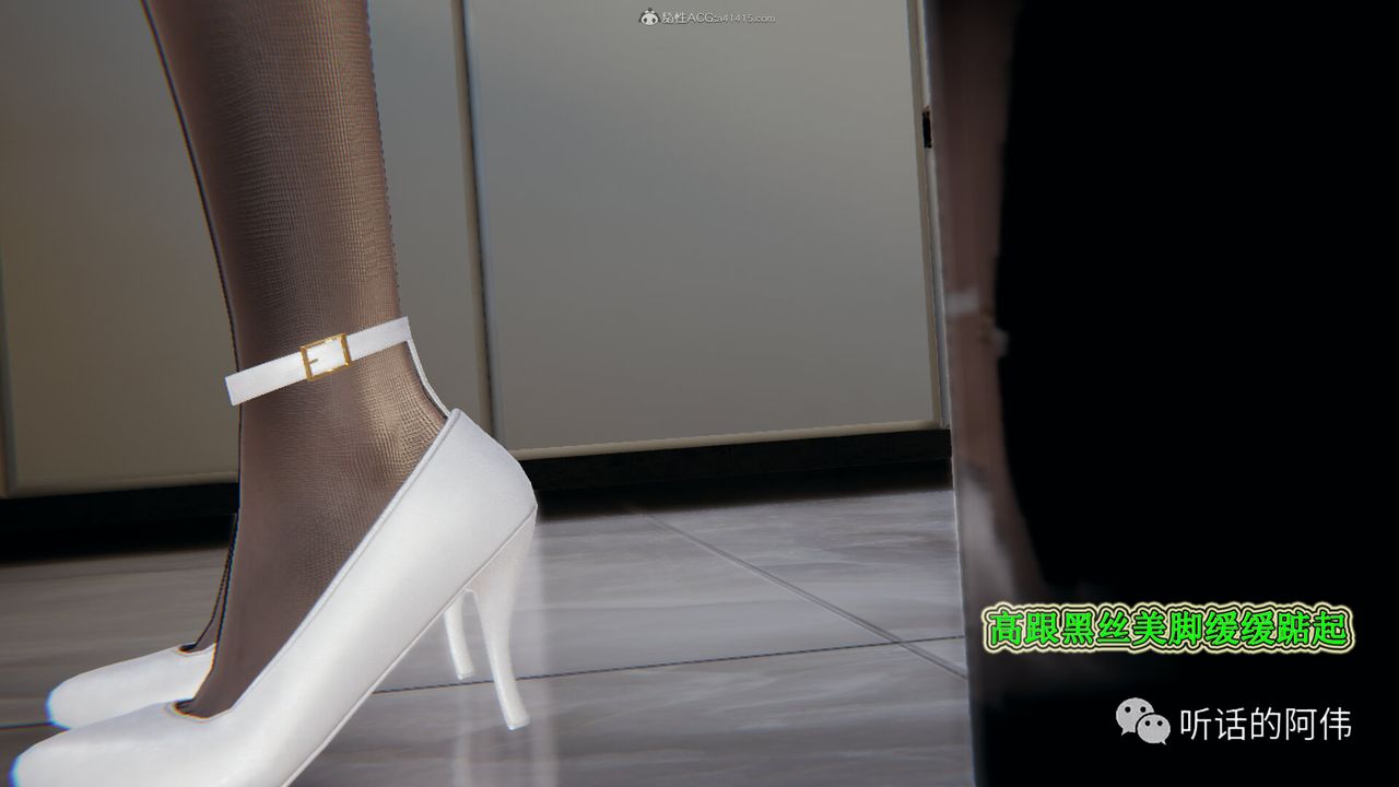 [3D]吸血鬼绿茶妈妈第1-2季第26话-第二季