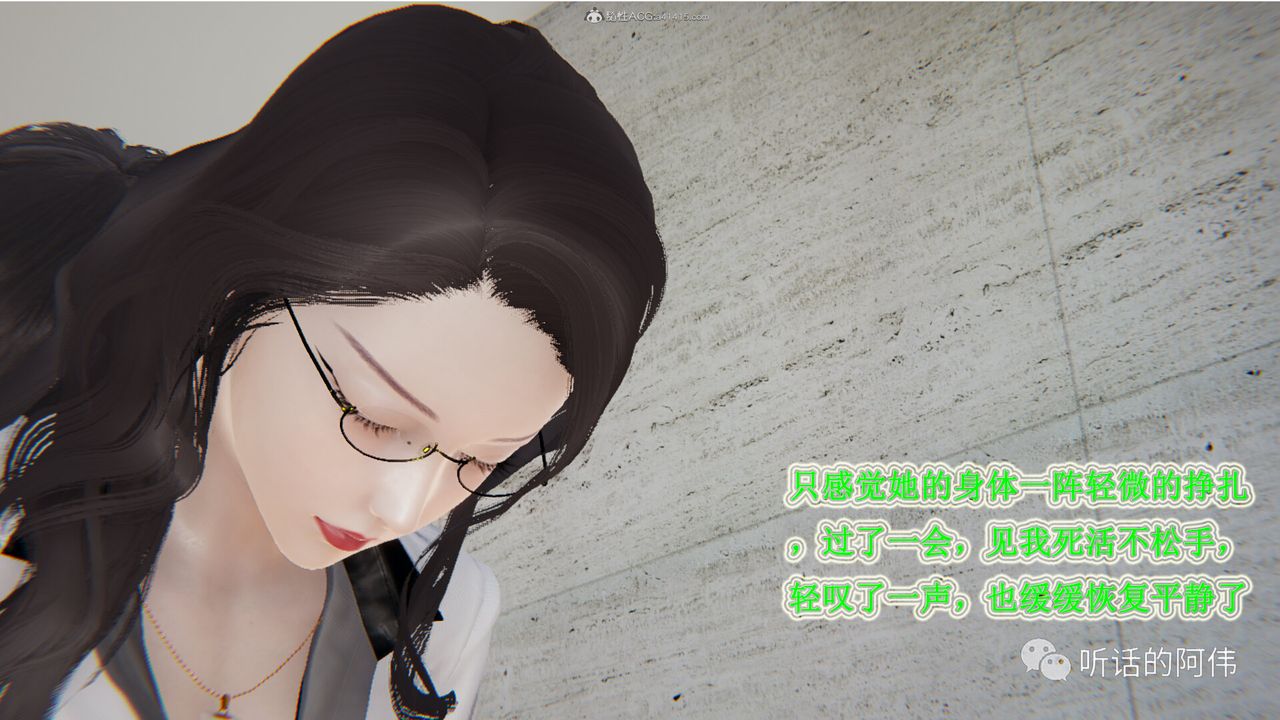 [3D]吸血鬼绿茶妈妈第1-2季第26话-第二季