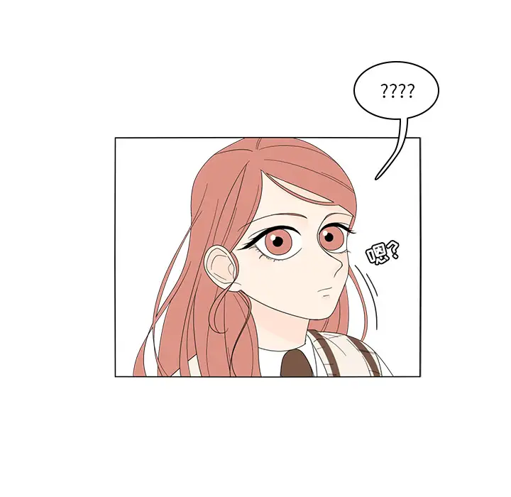 鱼缸中的花园第5话