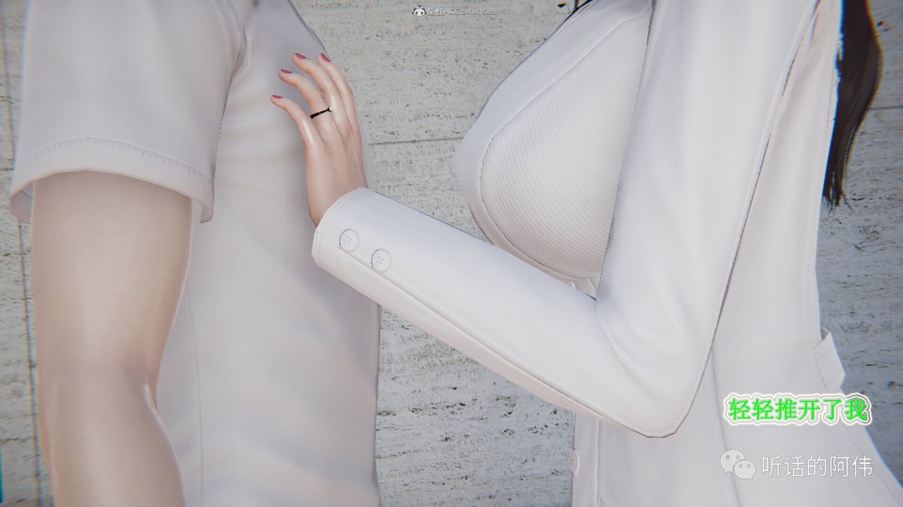 [3D]吸血鬼绿茶妈妈第1-2季第26话-第二季