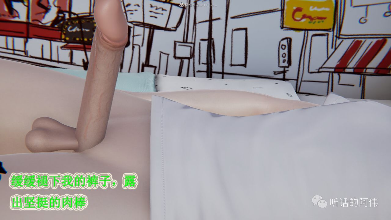 [3D]吸血鬼綠茶媽媽第1-2季第26話-第二季