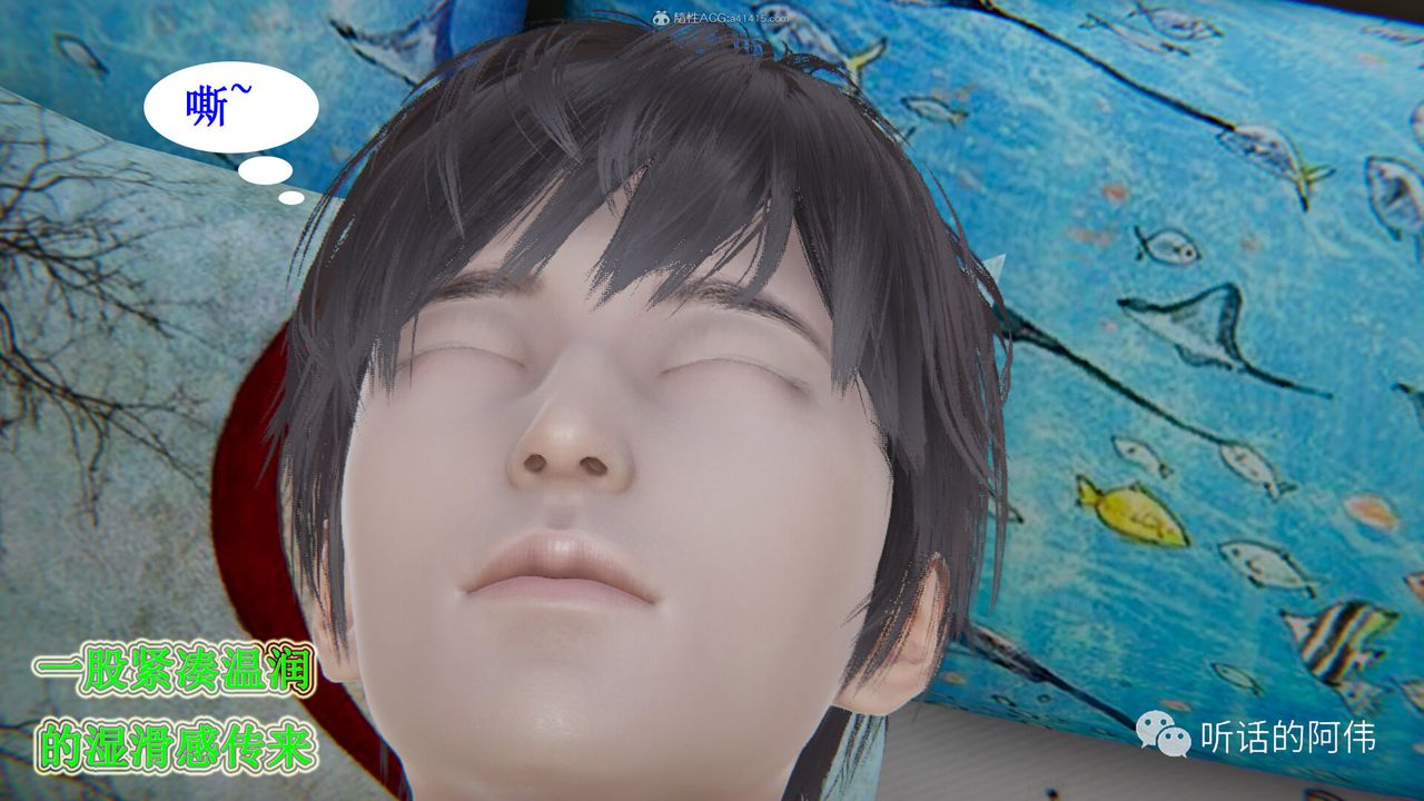 [3D]吸血鬼绿茶妈妈第1-2季第26话-第二季