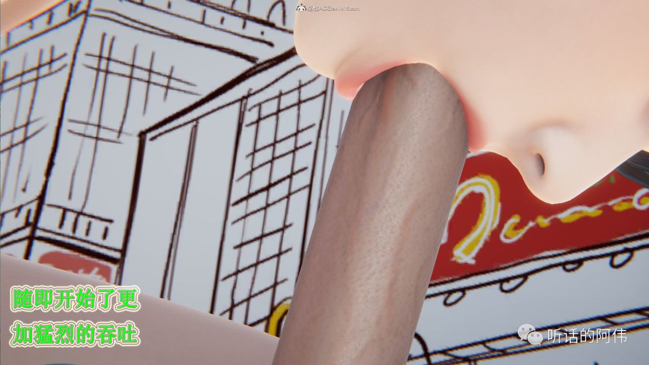 [3D]吸血鬼绿茶妈妈第1-2季第26话-第二季