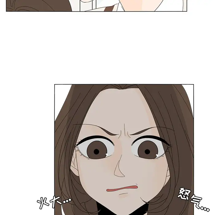 鱼缸中的花园第6话