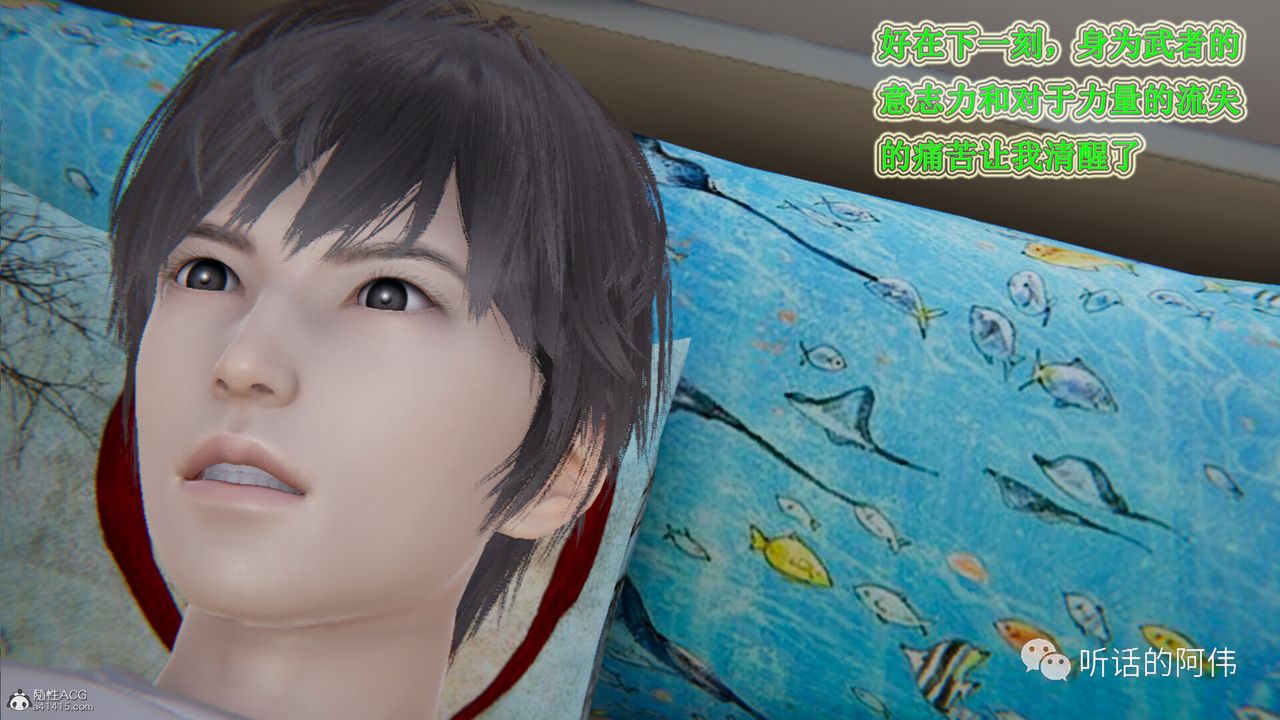 [3D]吸血鬼绿茶妈妈第1-2季第26话-第二季