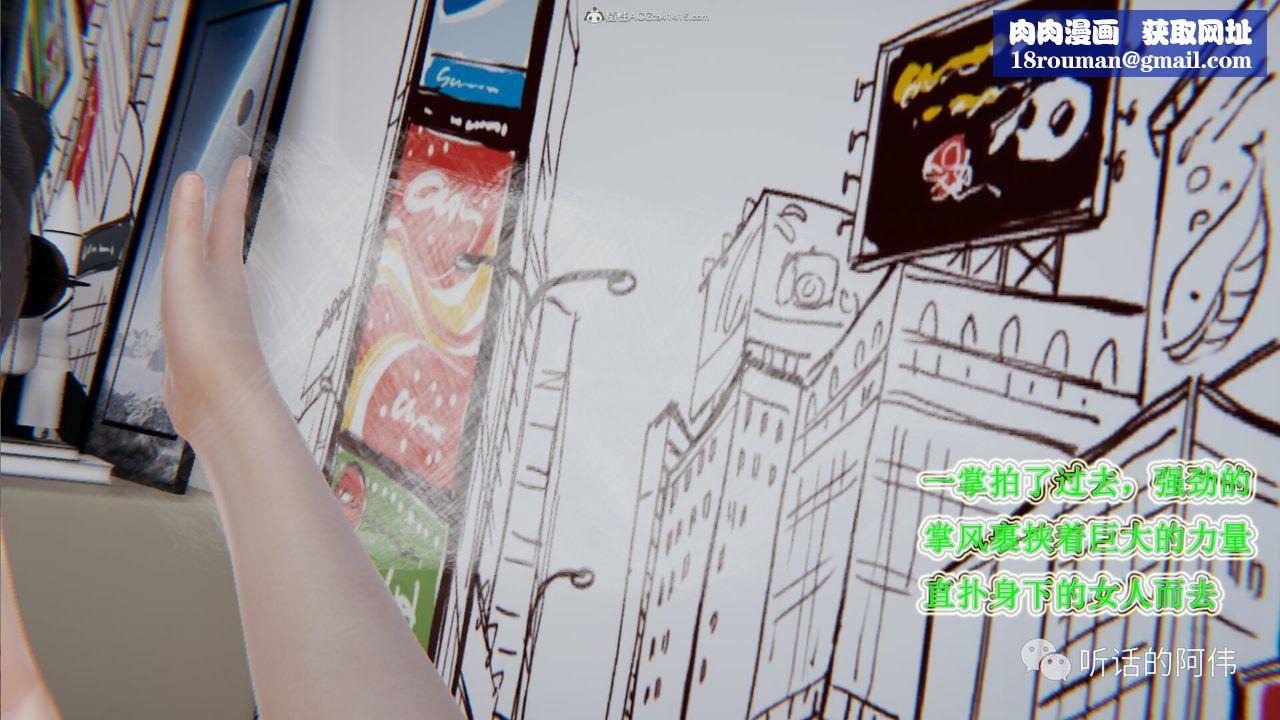 [3D]吸血鬼绿茶妈妈第1-2季第26话-第二季