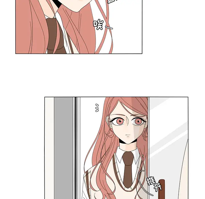 鱼缸中的花园第6话