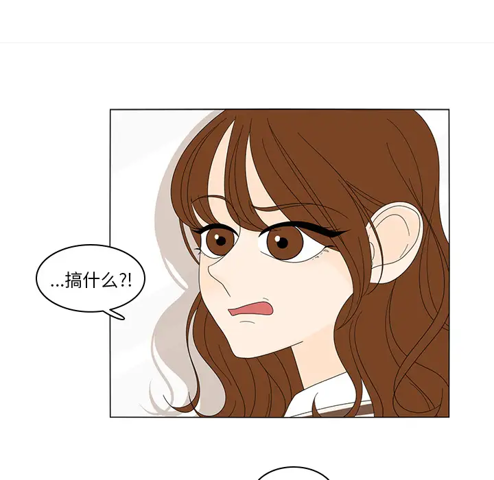 鱼缸中的花园第6话