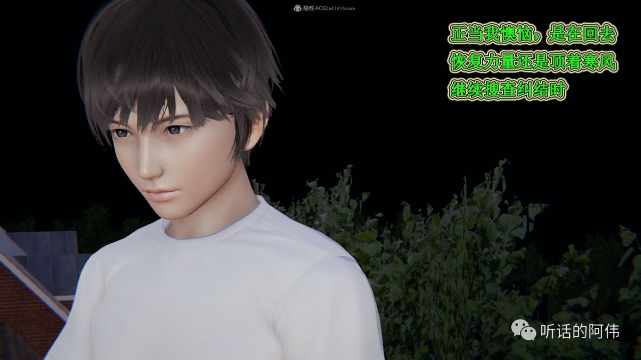 [3D]吸血鬼绿茶妈妈第1-2季第26话-第二季