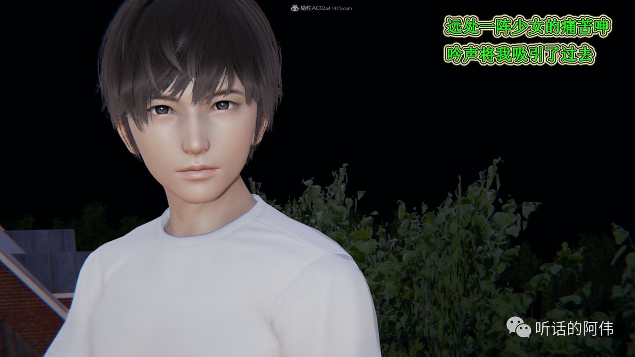 [3D]吸血鬼绿茶妈妈第1-2季第26话-第二季